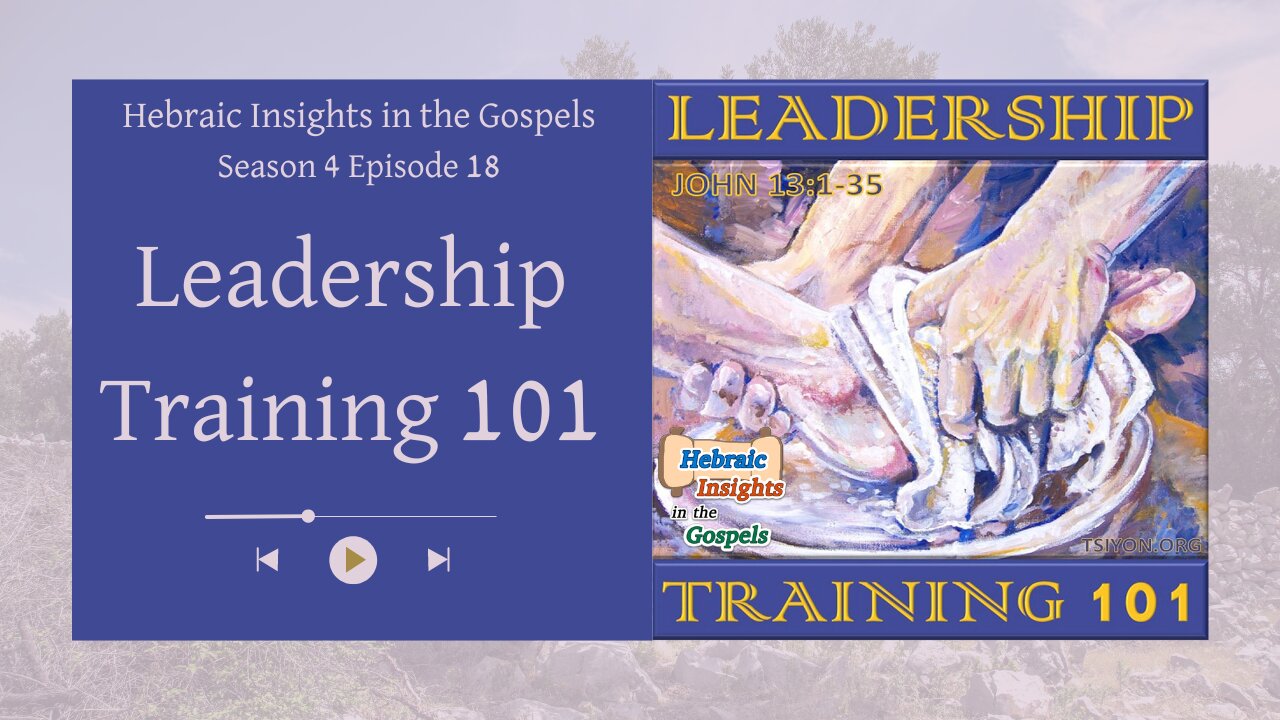 John 13v1-35 - Leadership Training 101 - HIG S4 Ep18