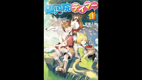 Kojiin Tamer Chapter 101 - 150