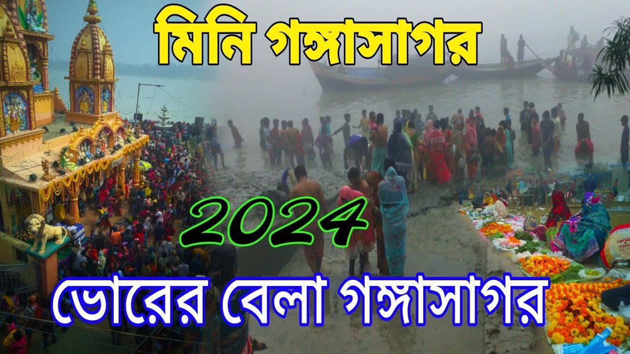 My new volg 2024 aktu help koro sobai