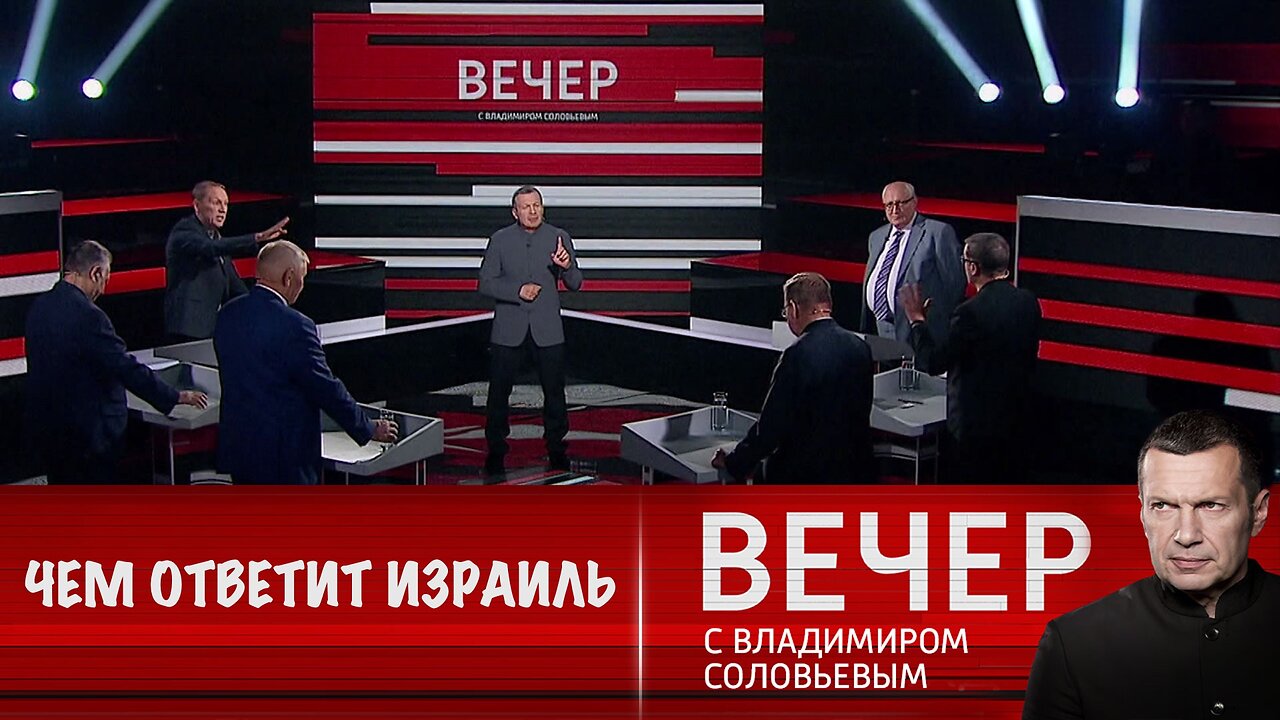 Вечер с Владимиром Соловьевым. Восток – дело тонкое: чем ответит Израиль на атаку Ирана