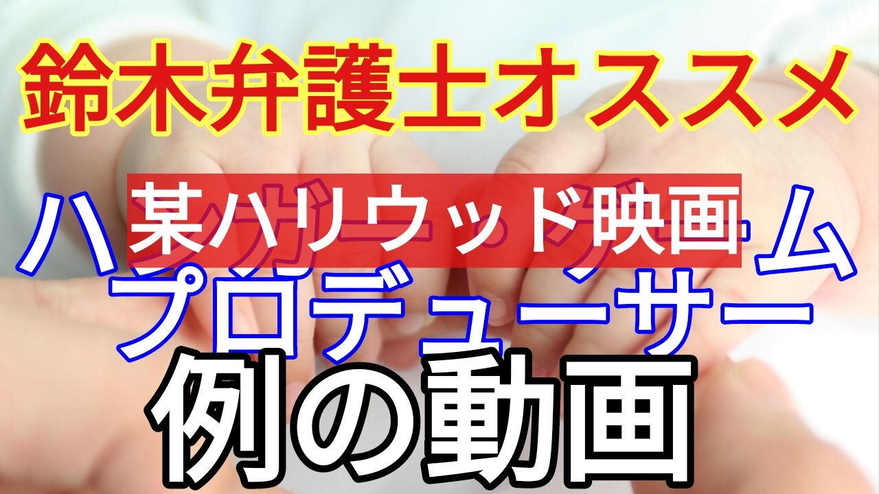 Wake Up Japan! ep2