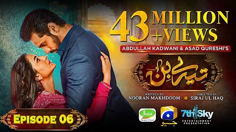 Tere Bin Ep 06 - [Eng Sub] - Digitally Presented by Jhalak Beauty Cream - Yumna Zaidi - Wahaj Ali