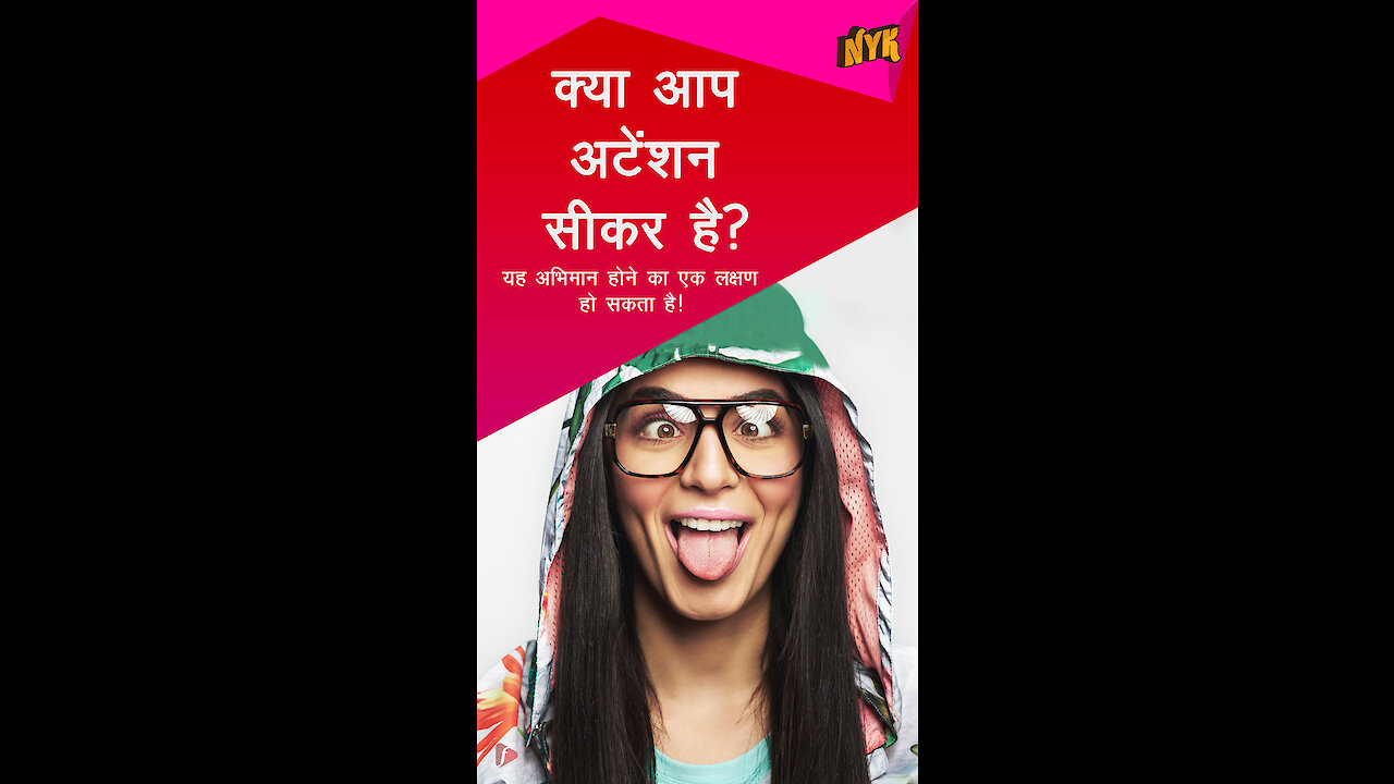 4 संकेत जो बताते है कि आप अभिमानी है और आप इस बारे मे अनजान है *