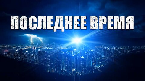 Трамп ! Какова его роль в нашем мире 🤝?!