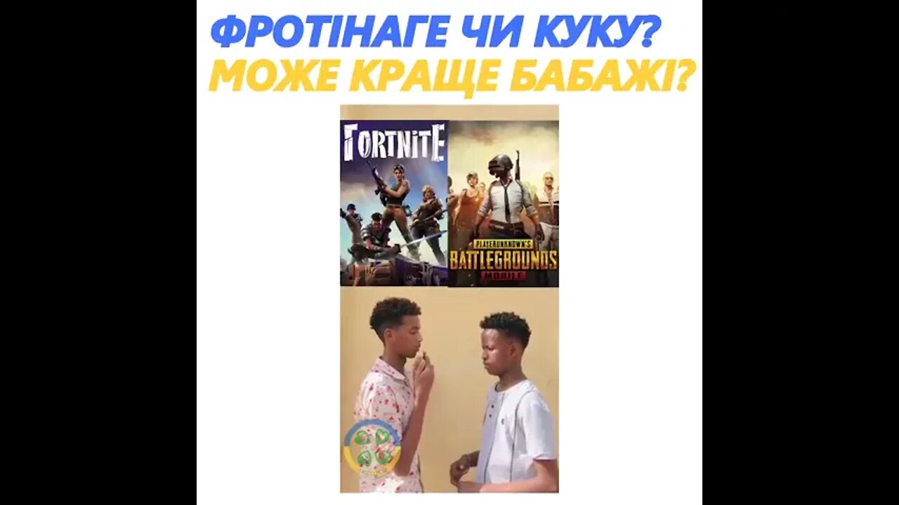 #приколы #мирослав #лебіга #капуста #гумор #блогер #українською #смішно #сміх #кіт #кітнепригай #1k