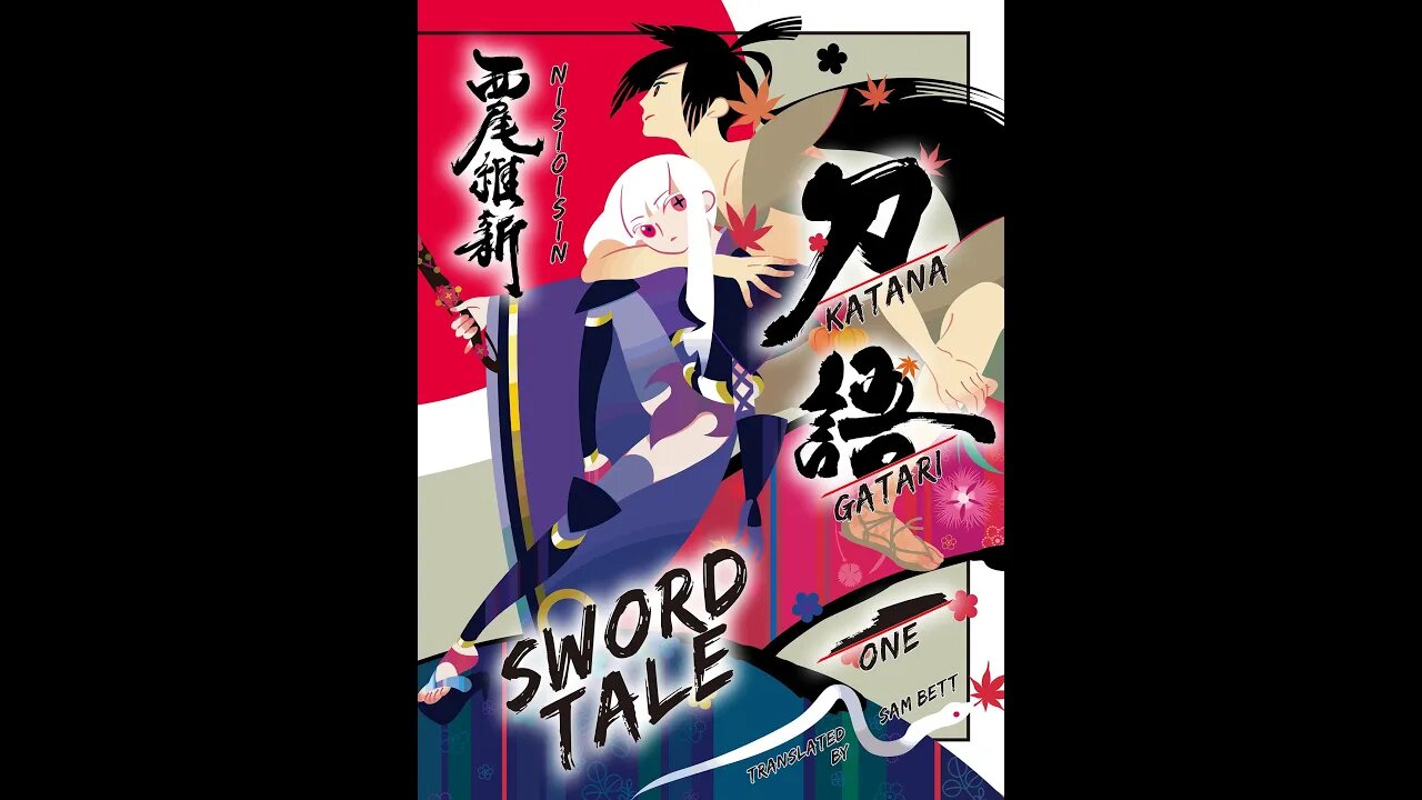 Katanagatari Volume 1 By Dtrackt