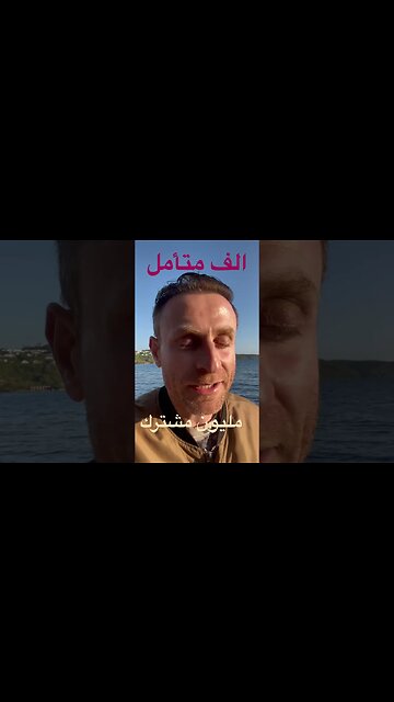 التريند اليوم 1000 مشترك يومياً | دعم قناة مساحة وعي | لايك | اشتراك | تعليق