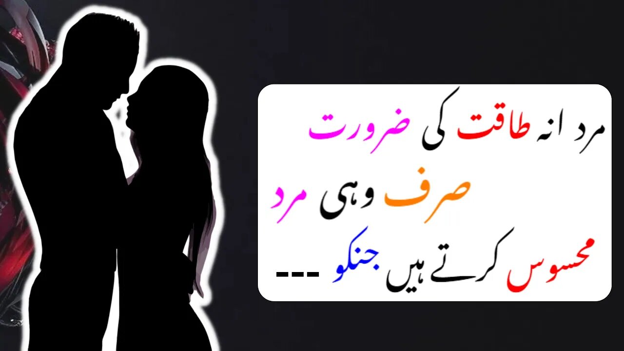 Charlie Chaplin Quotes In Urdu | Charlie Chaplin Quotes | Bano Qudsia Quotes | Women Quotes Urdu