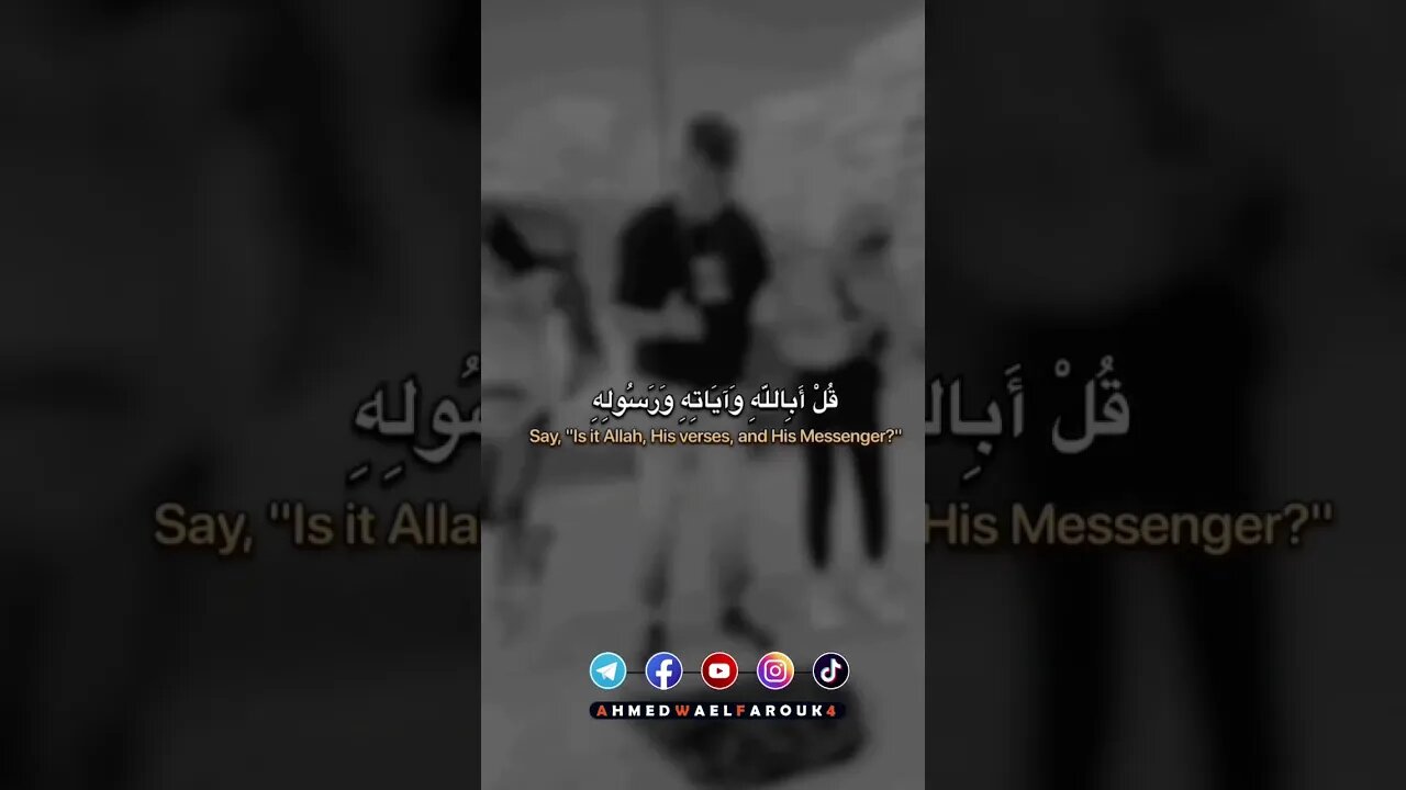 Emotional Quran Recitation #quran #shorts