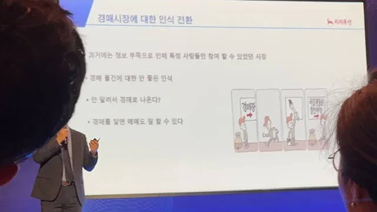 경매시장 지지옥션