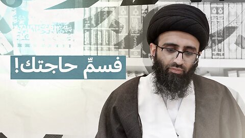 قواعد الدعاء