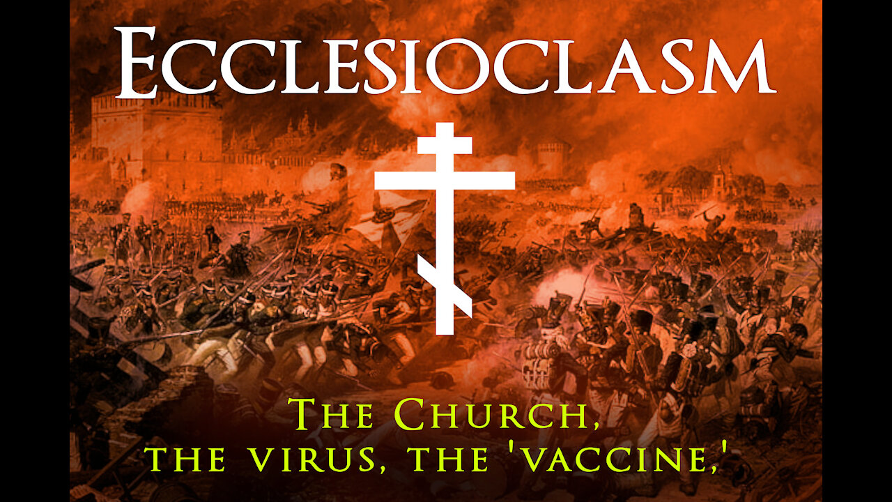 Ecclesioclasm: The Church, the Virus, the "Vaccine" - Part 9