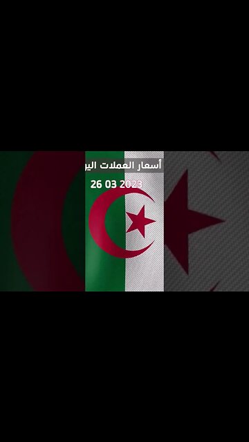 27 mars 2023