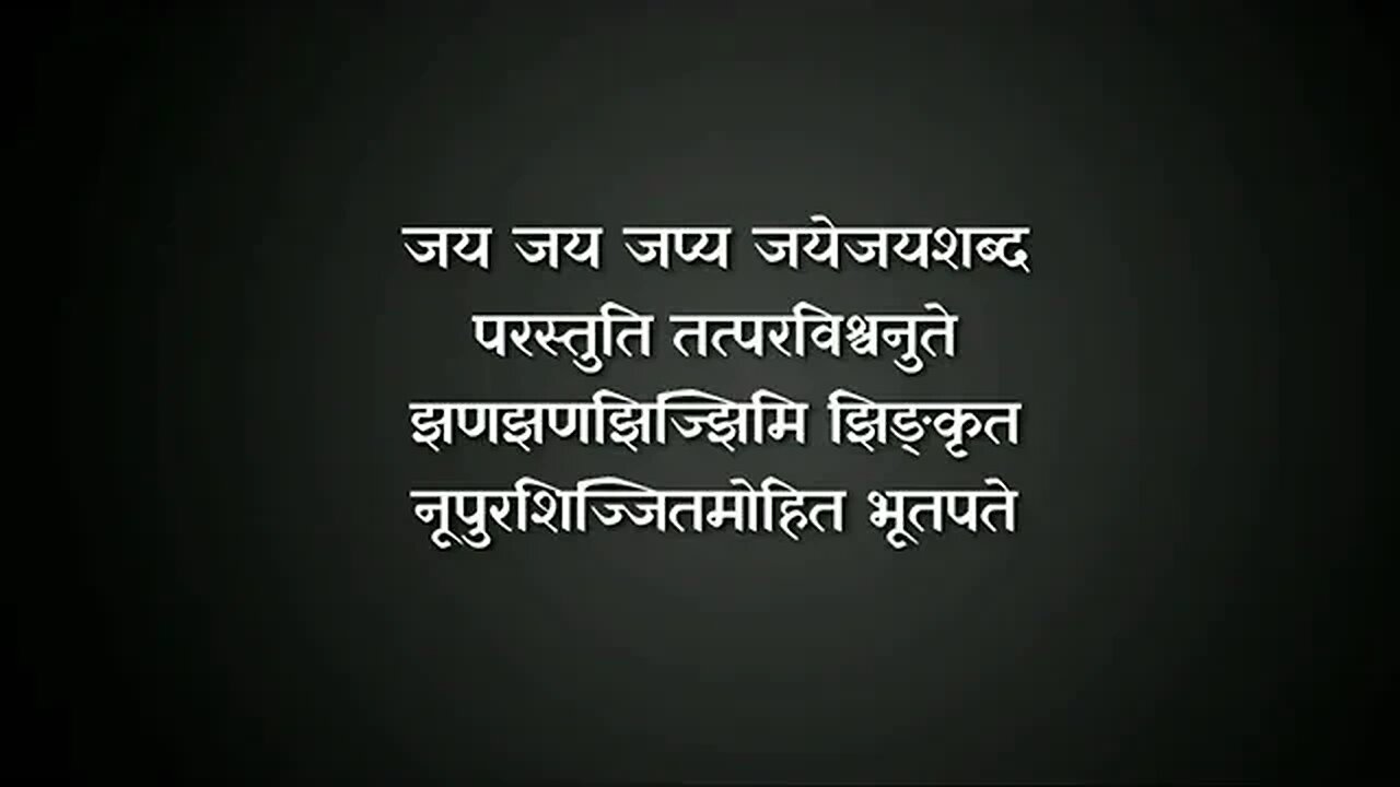 Aigiri Nandini With Lyrics Mahishasura Mardini महिषासुर मर्दिनी स्तोत्र