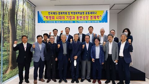 #박정희시대기업2#동반성장경제학1#박정희대통령기념관#FreedomRally#FightForFreedom#ParkJungHeeHeroPresidentKorea#RealLeader