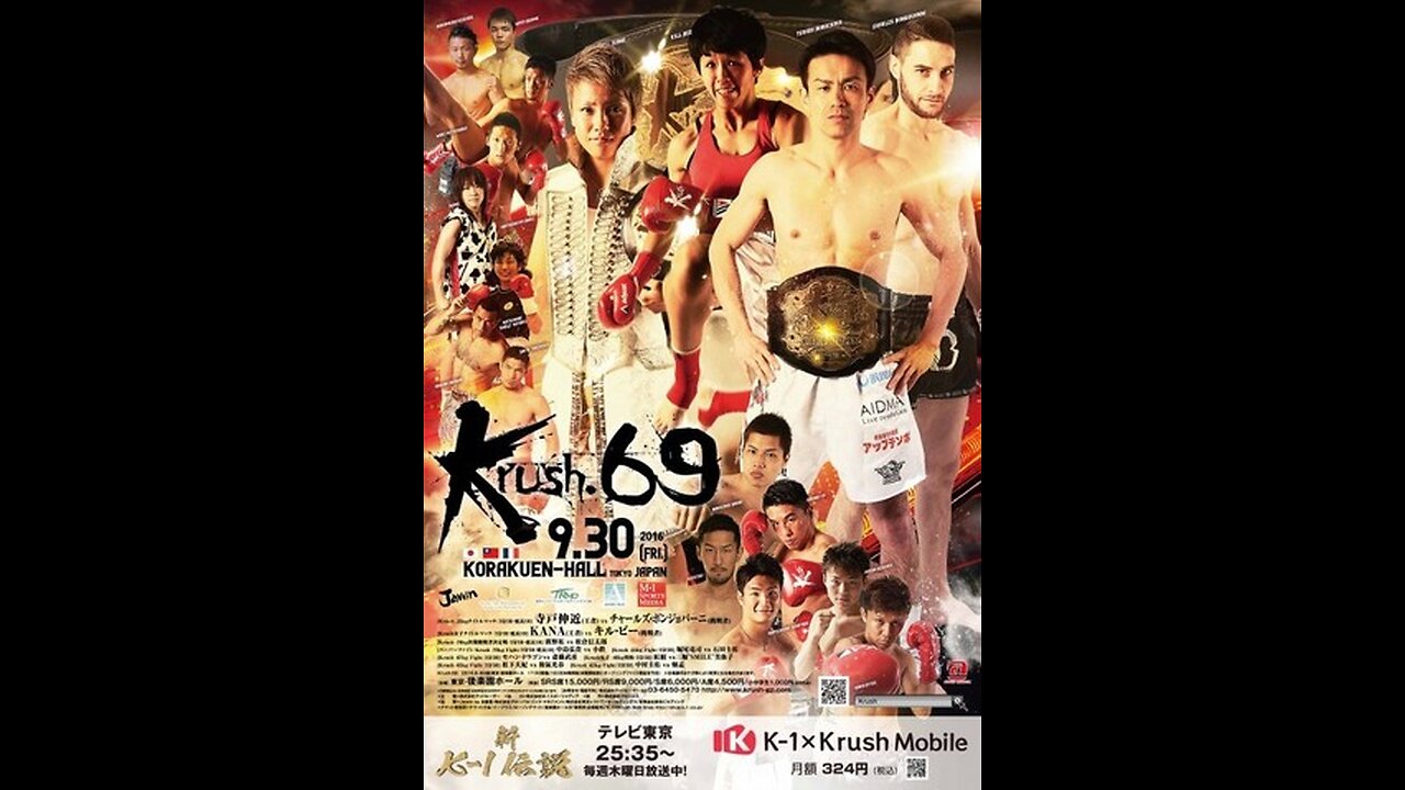 K-1 Krush 69 Korakuen Hall, Tokyo Sep 30 2016