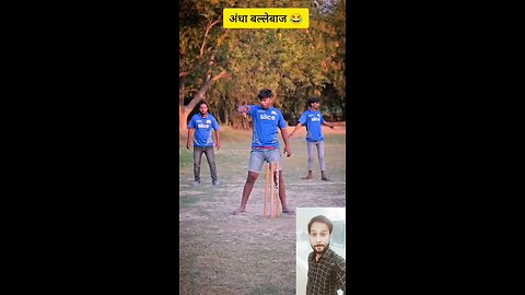 Andha ballebaaz comedy reaction #shortt #video #viralss #, 😆😆😆