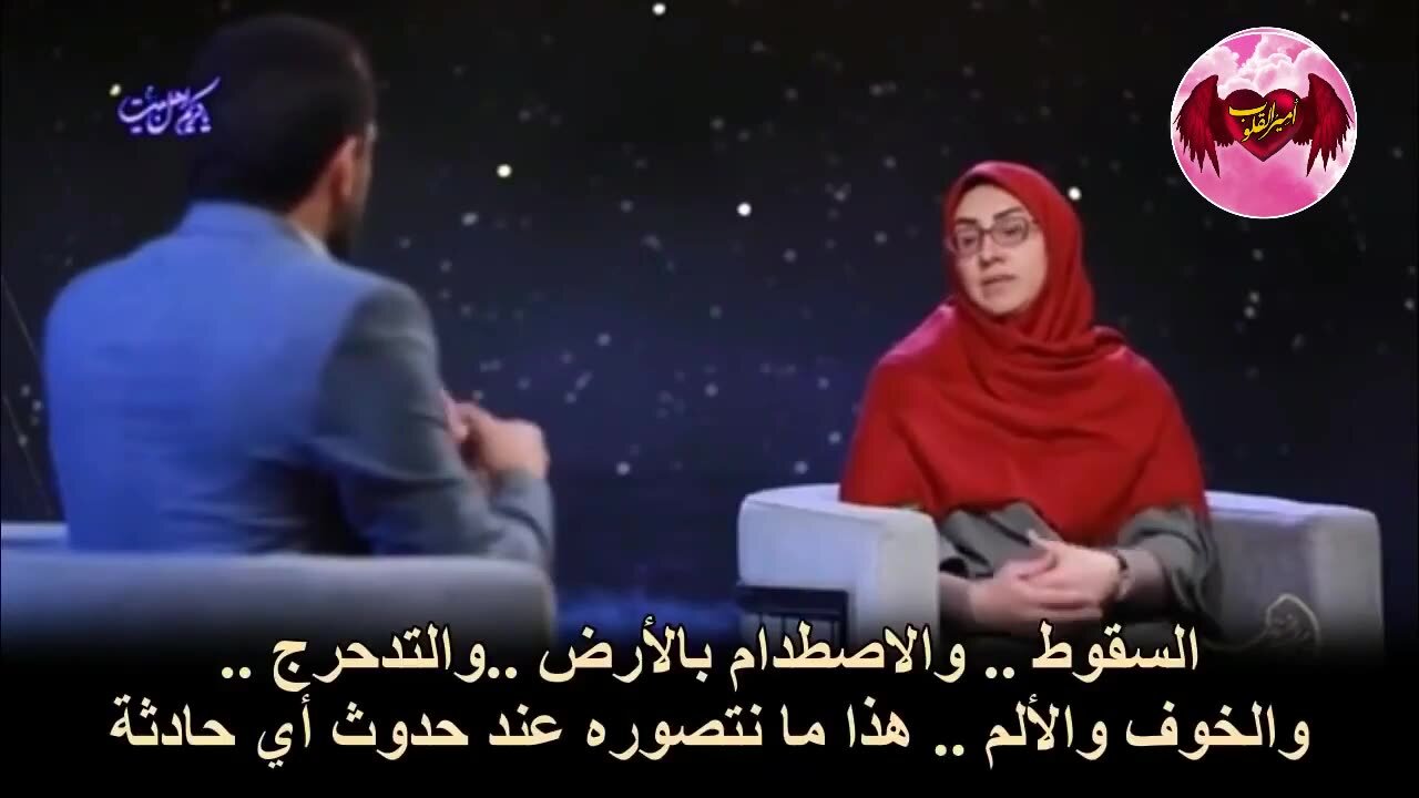 54-سيدة تمر بتجربة جميلة في الاقتراب من ال م و ت بعد سقوط سيارتها في الوادي