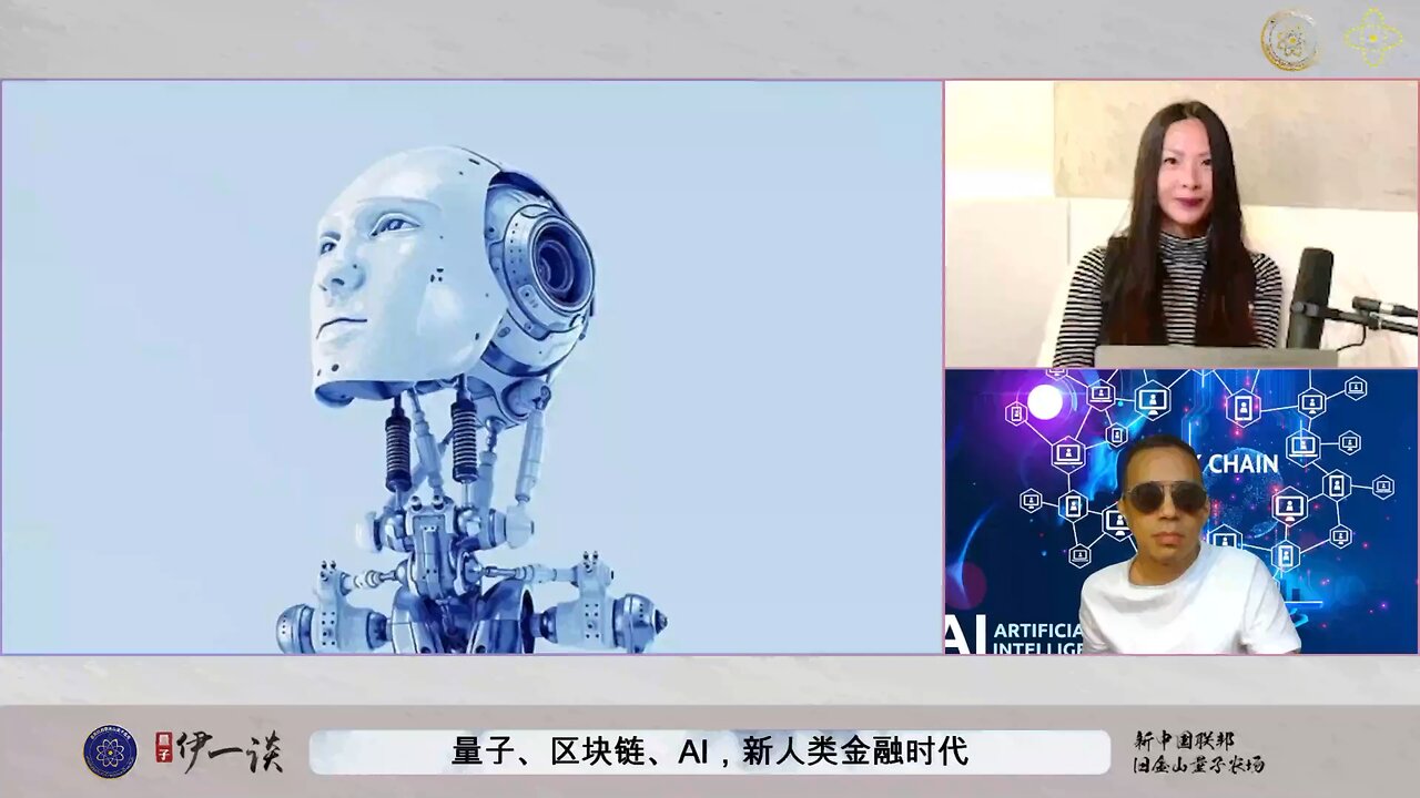 【 #量子伊一谈】 第110期 量子、区块链、AI，新人类金融时代 精彩回顾 七哥设计的盖特、盖特币、盖特支付完整生态系统，使用即时间、时间即金钱，就是人类真正踏入网络3.0的真正开始！