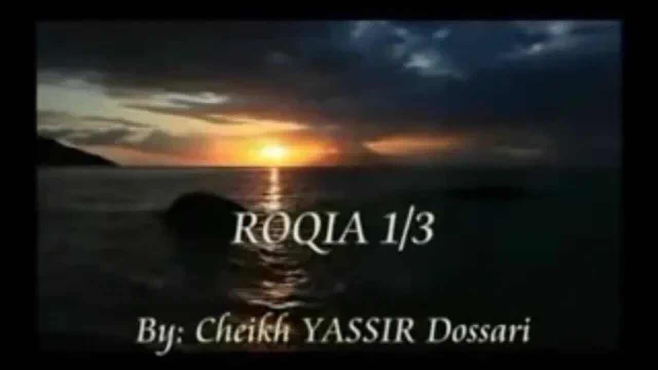 رقية شرعية فعالة بإذن الله كررها
