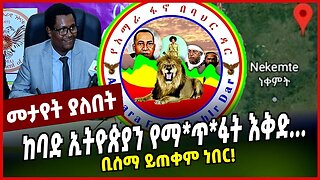 ግልጽ የማፈ*ናቀል ሴ*ራ | በሀገራቸው መ*ጤ || KERESTIAN TADELE || MAR-20-23