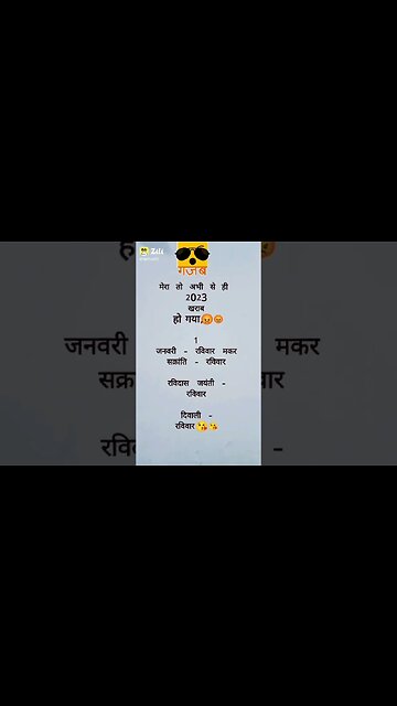 #shorts #shortsfeed #short #today #viral #todayshorts #ytshort #status