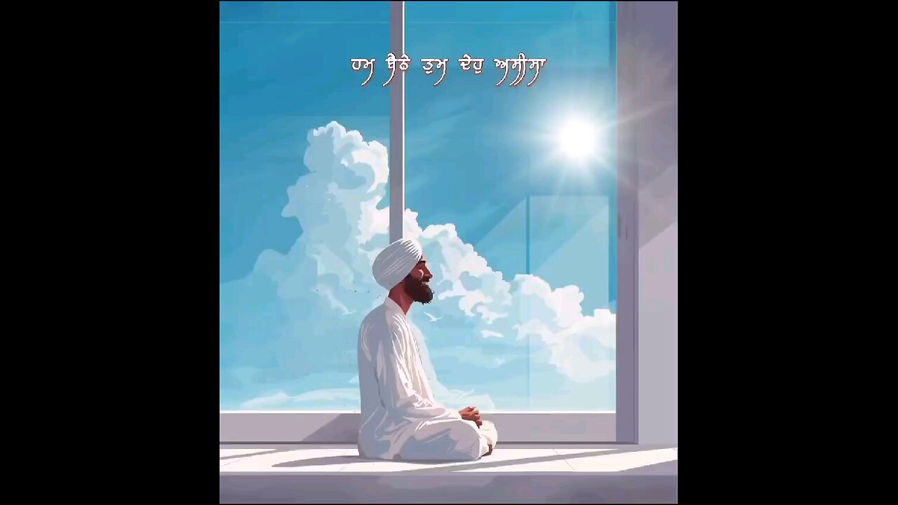 Waheguru Waheguru Ji