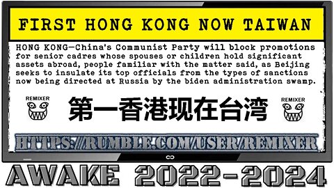 FIRST HONG KONG NOW TAIWAN 2022
