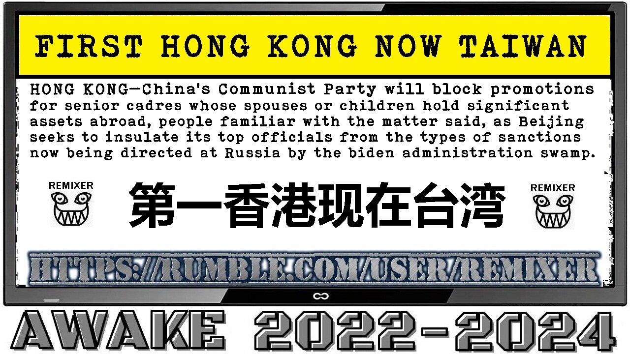 FIRST HONG KONG NOW TAIWAN 2022