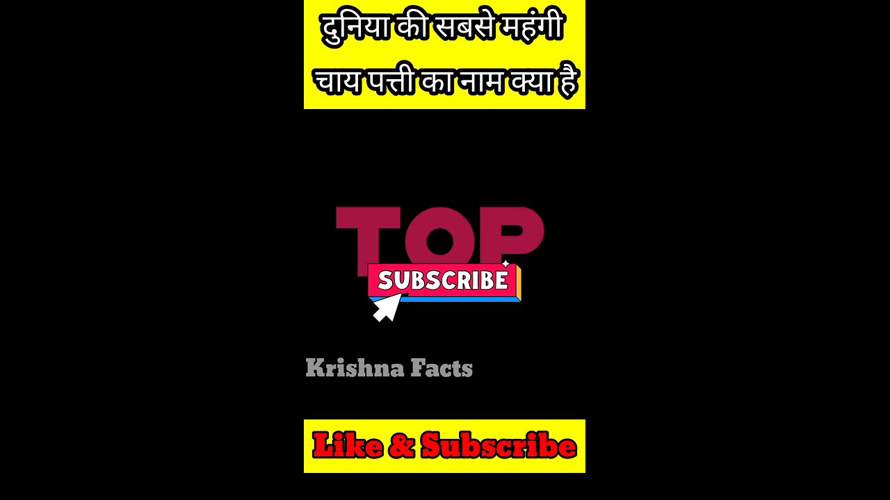 top 2 amazing facts ! tea patti price fact