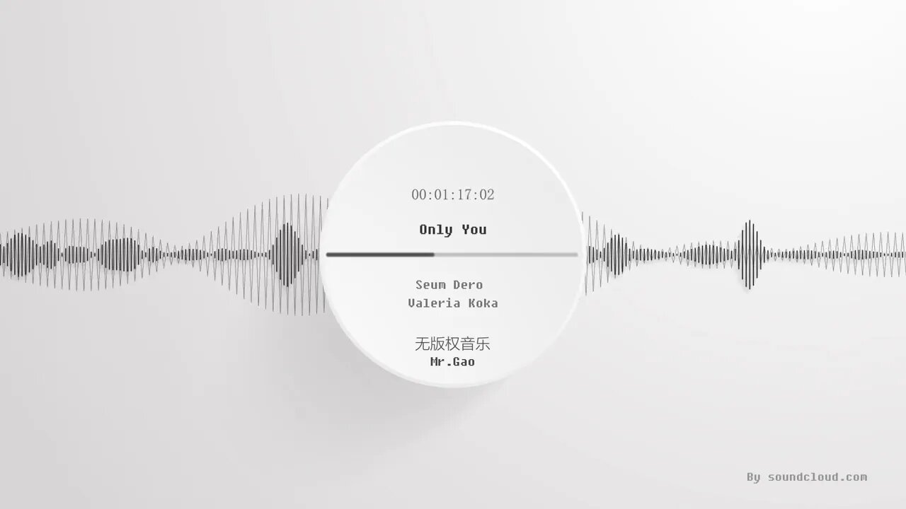 Only You - Seum Dero
