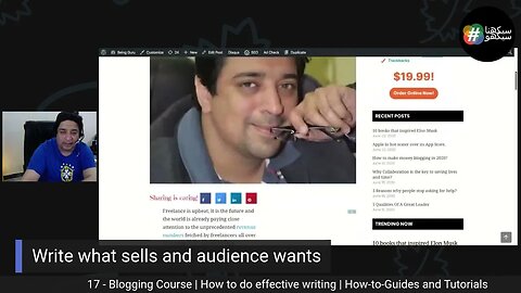 17|How to do effective writing | Use of how to Guides and Tutorials | Hisham Serwar Blogging Course