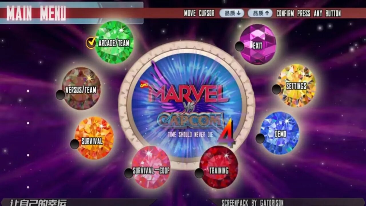 Marvel Vs Capcom 4 Marrow Vs Pure and Fure