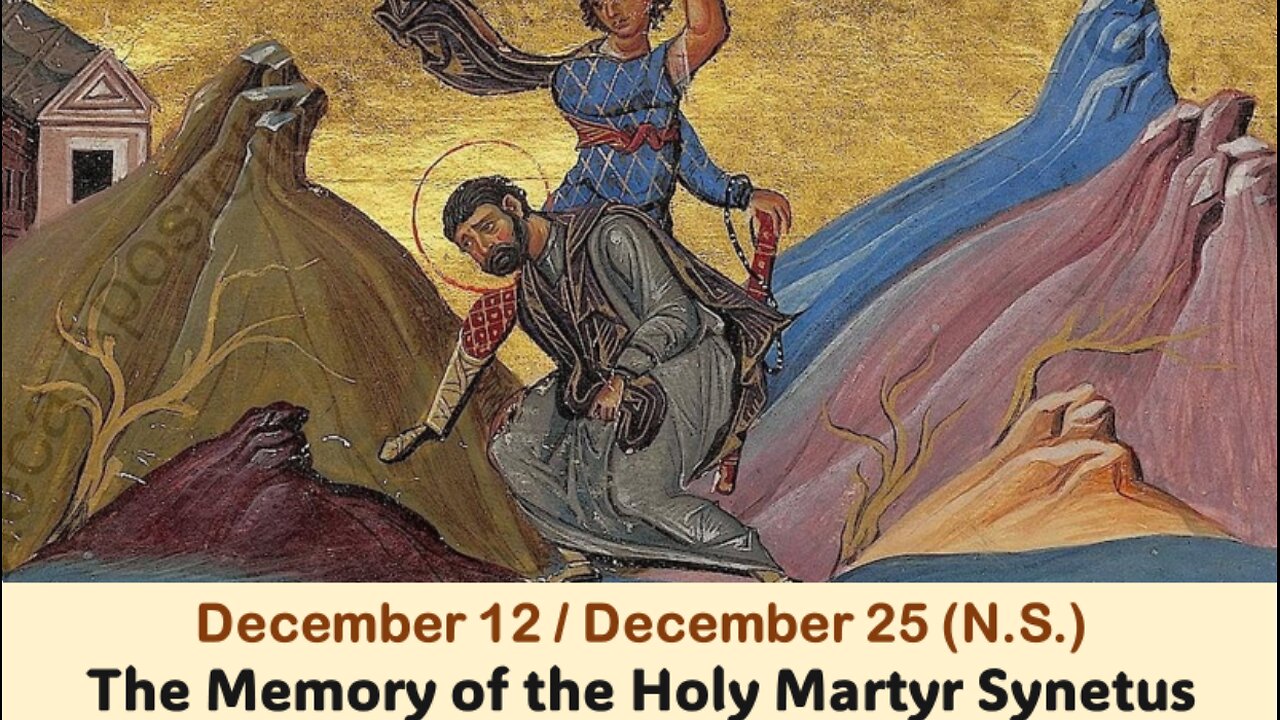 The Lives of Saints: December 12/25 (N.S.) The Memory of the Holy Martyr Synetus