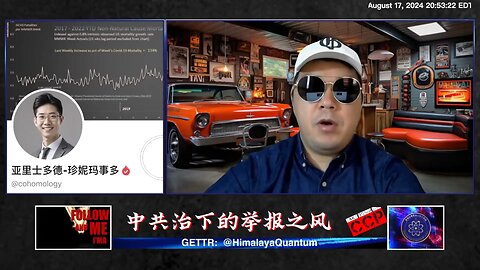 #哈哈镜 🍹第三十五期《#中共治下的举报之风》【九】 爆料革命和中共的举报之风有何不同 首先，爆料革命是为了公利，灭共是正义的需要，这个正义是全人类的正义，绝非为了任何个人或