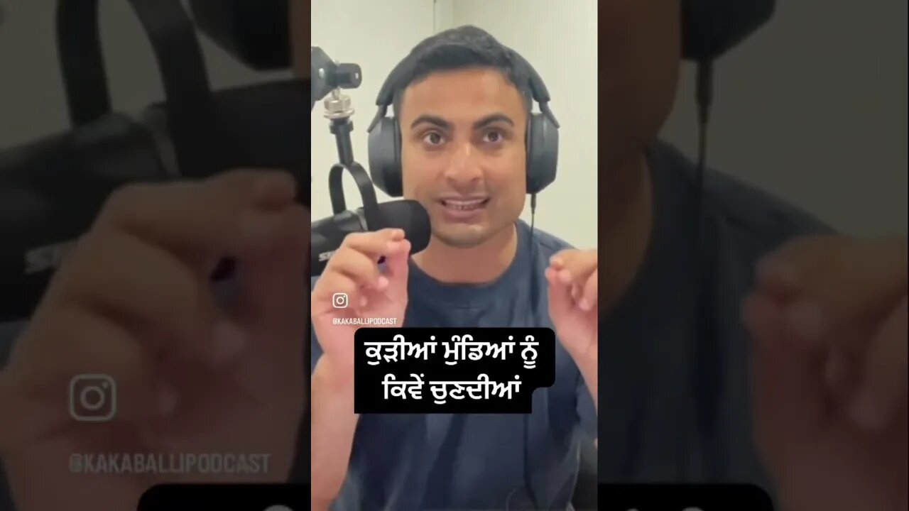 What a girl wants. #attraction #punjabi #podcast