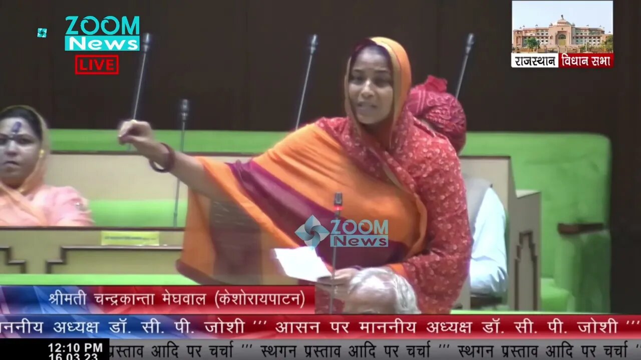 केशारोयपाटन के कतिपय ग्रामों को नवसृजित रायथल तहसील में जोड़ा जाना : Keshoraipatan