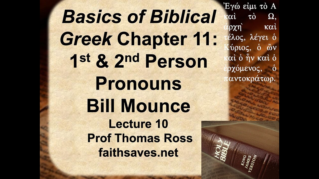 New Testament / Koine Greek, lecture #10: Basics of Biblical Greek Workbook, Mounce, chapter 11