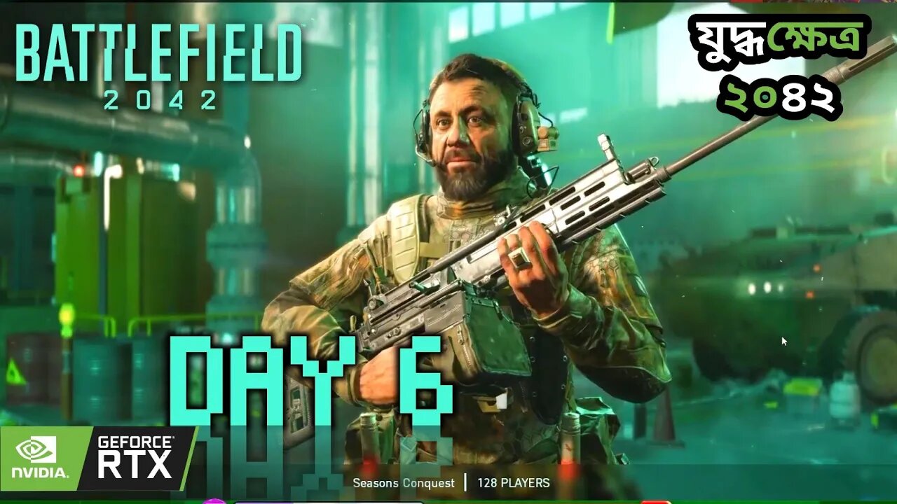 🔴 Battlefield 2042 Live Gameplay - Day6