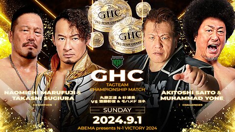 Naomichi Marufuji & Takashi Sugiura Vs Team Noah (Noah N-1 Victory 2024 Day 9) Highlights