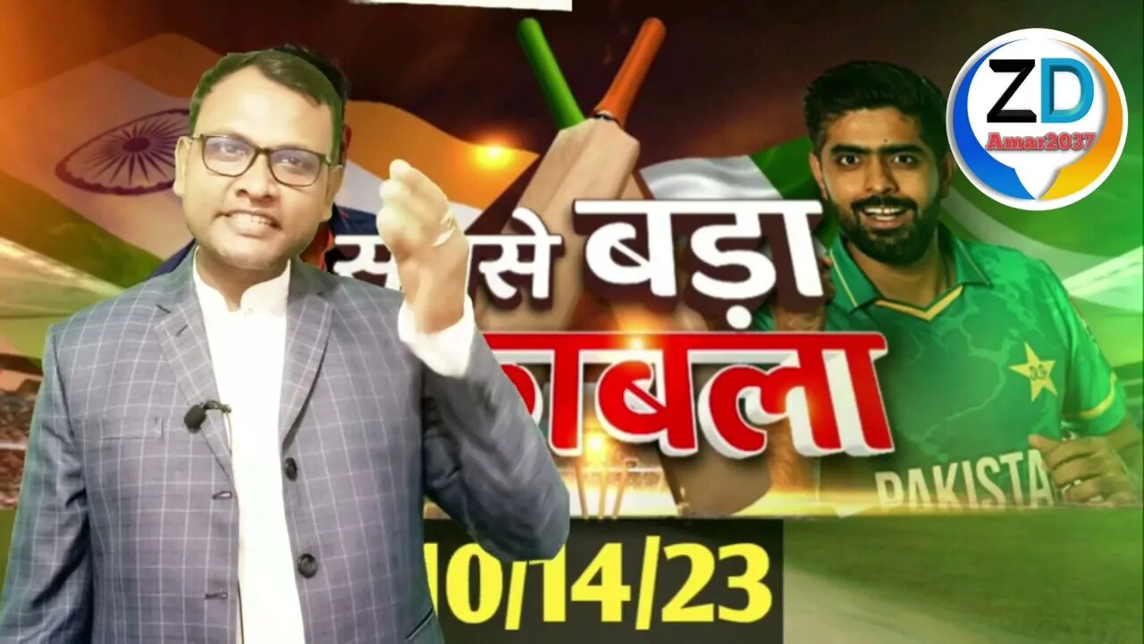 india vs pakistan 14/10/2023 ka mokabla me india charo khane chot kar diya dhobi ki tra dho dala