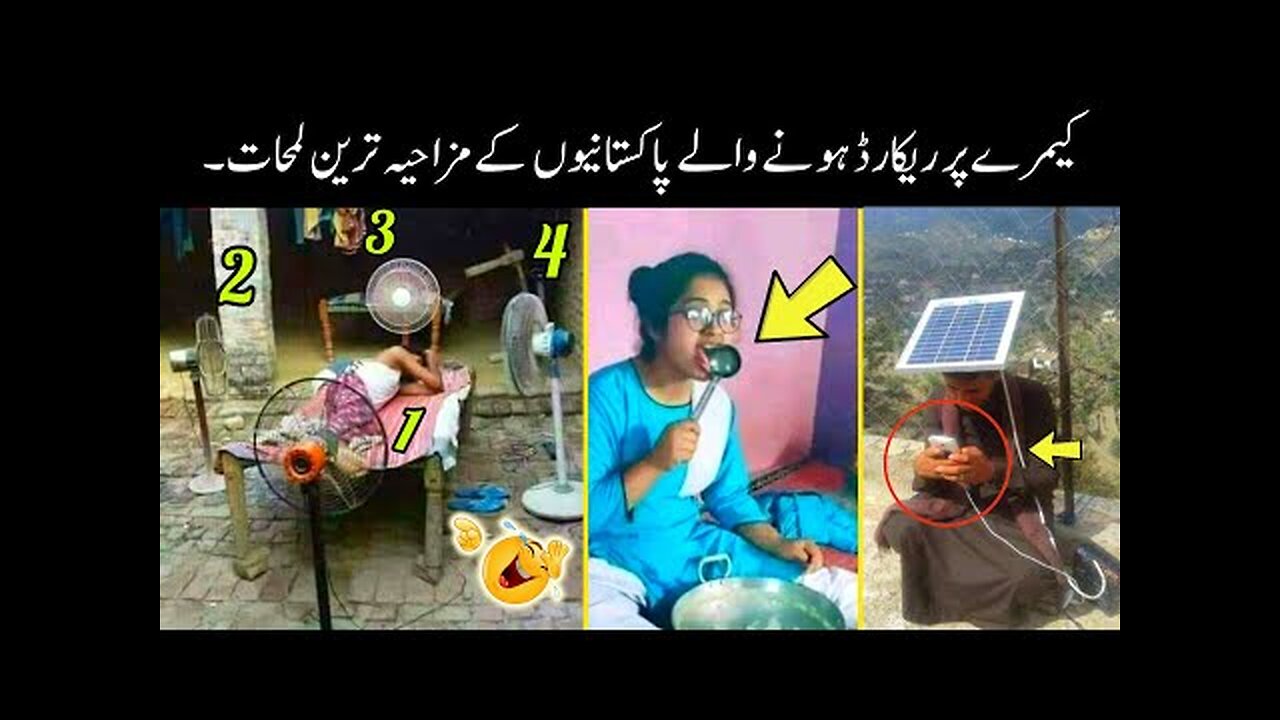 Most Funny Moments Of Pakistani Peoples part;-56 😅 | pakistani funny video 😜