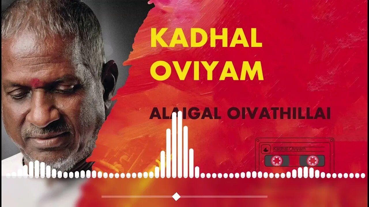 Kadhal Oviyam BGM Ringtone - Ilaiyaraja #ilaiyaraja #evergreenhits #ringtones