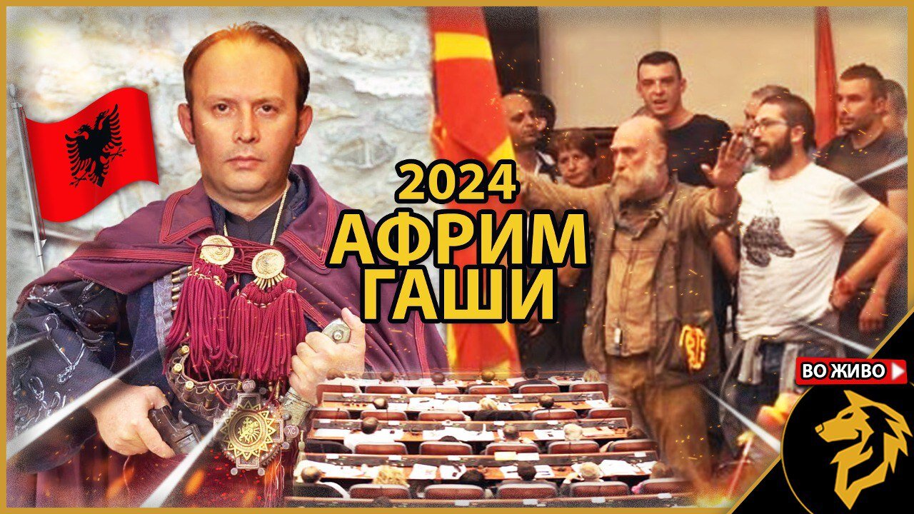 Избор на спикер на Албански