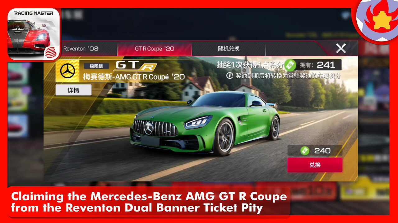 Claiming the Mercedes Benz AMG GT R Coupe from the Reventon Dual Banner Ticket Pity | Racing Master