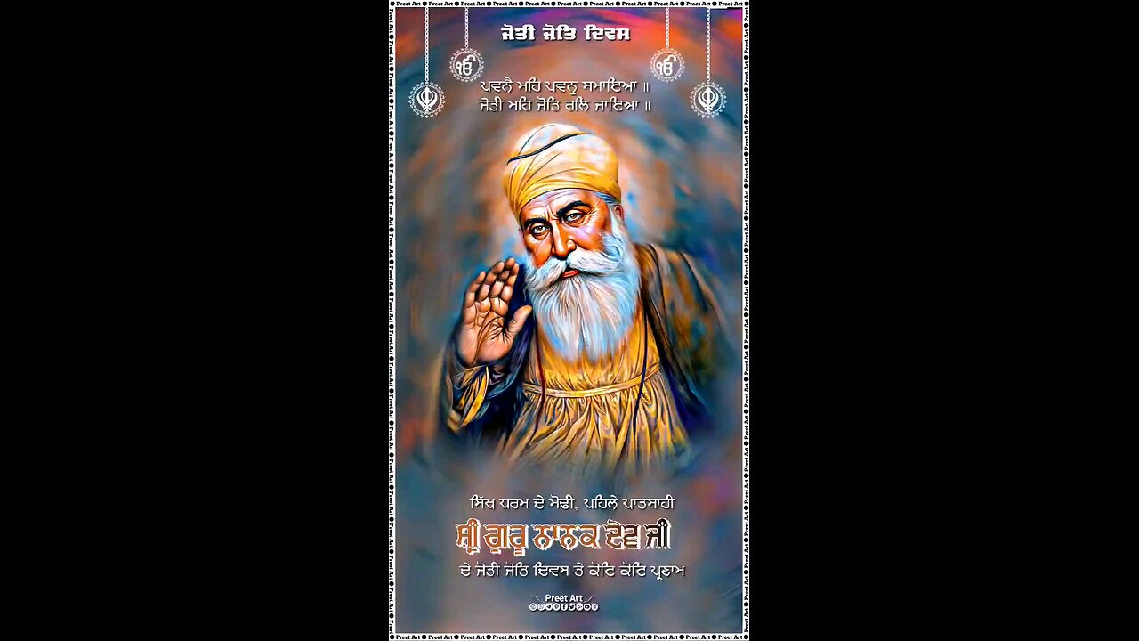 #dhan guru nanak ji