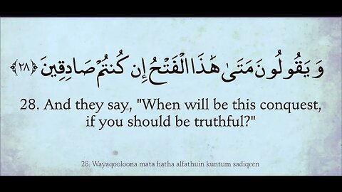 Al-Quran 32/114 As-Sajdah (The Prostration) Quran Recitation & English Translation HD