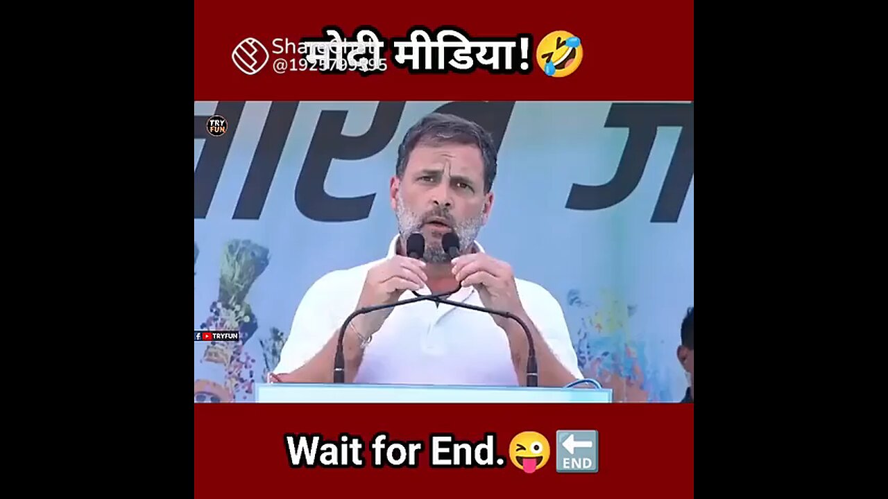 comedy ban Gaye Rahul Gandhi 😂