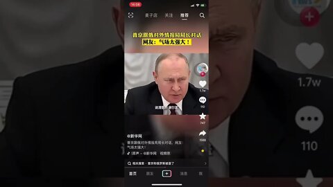 普京与俄罗斯对外情报局局长的对话。普京大帝，没有任何人能阻挡他的决定，哪怕他露出和蔼的笑容，他的手下也紧张无比。