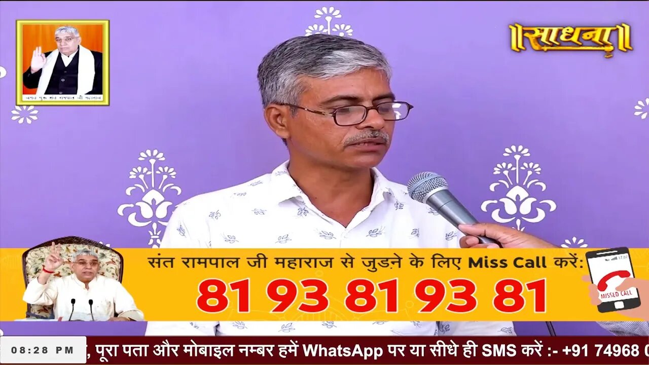 Sadhna TV 26-10-2022 || Episode: 2386 || Sant Rampal Ji Maharaj Live Satsang